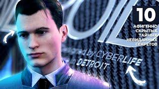 10 ОЧЕНЬ СПРЯТАННЫХ НОВЫХ ДЕТАЛЕЙ в Detroit: Become Human