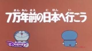 Doremon In Hindi | Doraemon Cartoon In Hindi | Doraemon | Doraemon Old Episodes | Doraemon New Ep10