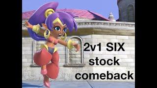 SSBU - The biggest 2v1 comeback you'll ever see!