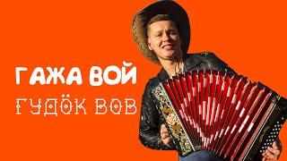 Весёлая НОЧЬ | КОМИ КЛИП про ДИСКОТЕКУ в СЕЛЕ | Песня под ГАРМОНЬ