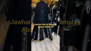 #shorts Unique Abaya with Stone #abaya #viral #youtubeshorts