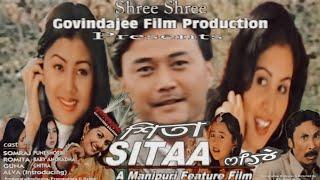 Phatteda Nangse Eta | Sarita Gazmir | | Romita | Sitaa | Manipuri Song