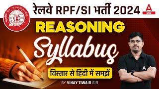 RPF SI Syllabus 2024 | RPF SI Reasoning Syllabus 2024 | RPF Syllabus 2024