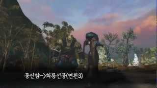 천룡기 대작 MMORPG 플레이 영상.mp4