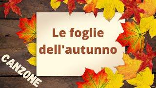 Le foglie dell'autunno: UNA CANZONE PER BAMBINI CON TANTE IDEE SU LAVORETTI DA SVOLGERE