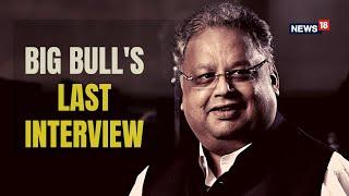 Rakesh Jhunjhunwala Death News | Rakesh Jhunjhunwala Interview On Akasa Airlines | English News