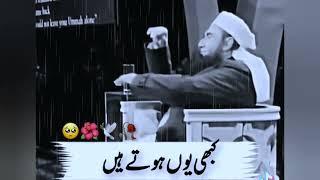 hazrat muhammad ﷺ ka waqia ||  emotional bayan || molana tariq jameel latest video