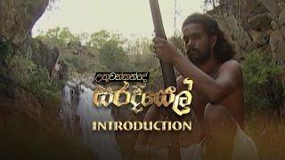 #Uthuwankande #saradiyen  Episode #01 28-10-2020