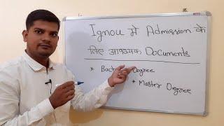 ignou me admission ke liye avashyak document | ignou me admission ke liye document