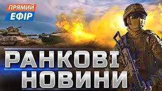 ЗНАЧНІ ЗМІНИ НА ФРОНТІПротести у ГрузіїПереворот у Південній Кореї