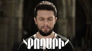 Aram Mp3 feat. 3.33 - Kochari / Քոչարի