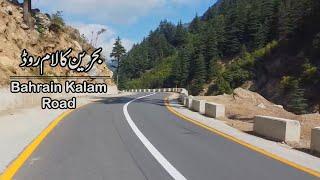 Kalam Bahrain Road | Swat Trip | Travel Pakistan