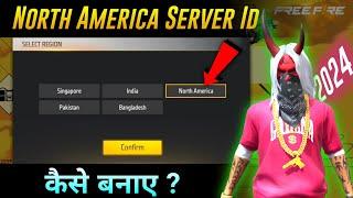 How To Open North America Server Free Fire Account | How To Change Server India To North America