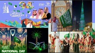 94 Saudi National day celebration 94 اليوم الوطني السعودي | Saudi day celebration