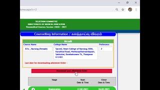 How To Download Paramedical Allotment Order 2021| Balachandar Networks