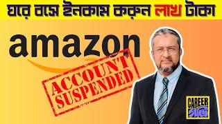 Amazon Seller Account Suspension: Top Reasons & Recovery Strategy | Amazon FBA