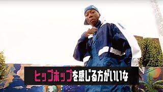 HIPHOPを感じるヘリーハンセン