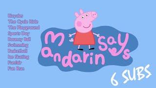 Peppa Pig in Mandarin - Sports Clips - Pinyin & English & Simplified & Traditional subtitles