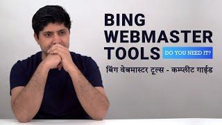 Bing Webmaster Tools in Hindi | Keyword Search With Bing | SEO Reports with Bing