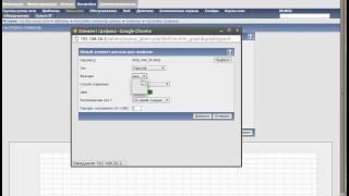 Zabbix. Видеоурок №1(смотреть в HD качестве)