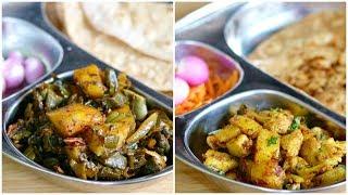 Super Healthy Side Dish For Chapati & Rice - Weight Loss Dinner Recipes | Skinny Recipes