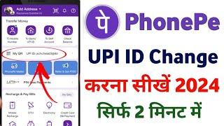 phonepe upi id change kaise kare | how to change upi id in phonepe | upi id change phonepe app