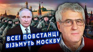 ГОЗМАН: ПУТИН в ИСТЕРИКЕ! Началось ВОССТАНИЕ ВОЕННЫХ? КУРСК уже ЗАБЫЛИ. Вмешается НАТО?