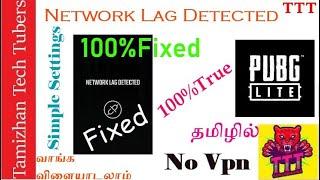 Solution For Network Lag Detected In Pubg Pc Lite In Tamil|How To Fix The Network  Lag Detected Pubg