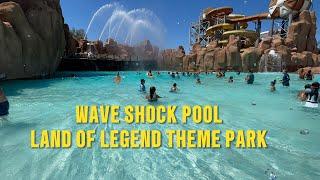 WAVE SHOCK POOL at Land of Legends Theme Park