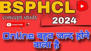 bsphcl upcoming vacancy 2024 | bsphcl update 2024 | bsphcl new vacancy 2024 | latest news