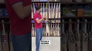 Ss super select bat review #vanshsports #cricket #batreview #cricketequipment #cricketbat