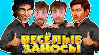 Danludan Show #24 - Весёлые Заносы / Данлудан шоу