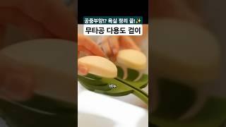 나뭇잎 디자인 공중부양템무타공 접착식 다용도 칫솔걸이