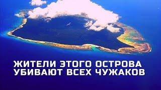 Северный Сентинельский остров / Что скрыто на острове?