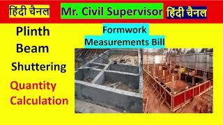 Plinth Beam Shuttering Quantity Calculation, Class-31