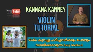 Kannaana kanney | Violin Tutorial | Viswasam | Sundar mudappallur I Malayalam