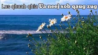 lus qhuab qhia : ua neej txhob qaug zog