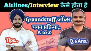 Indigo airlines ground staff interview experience || All round explained in detail in hindi