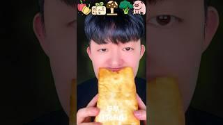 식단 asmr (diet asmr) #asmr #diet