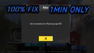 100% FIX BGMI SERVER CONNECTION ERROR EASILY IN 2 STEP ANY ONE CAN DO IT