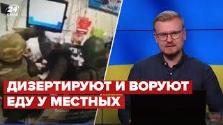 Россияне на Херсонщине в отчаяньи – ПЕЧИЙ