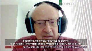 Лукашенко мріє про лаври румунського короля Міхая, - Піонтковський