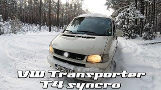 VW Transporter T4 syncro/ winter Off-road/ синхро наваливает зимой по снегу