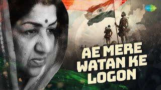 Ae Mere Watan Ke Logon Full Song | ऐ मेरे वतन के लोगो | Lata Mangeshkar | Independence Day Song