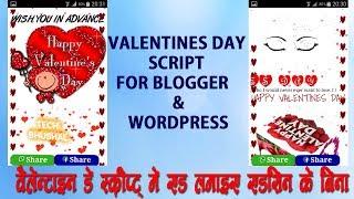 Valentines Day Script -valentine's day 2019-wishing script valentine's day