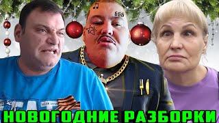 МАРИК ЖДАЛ 2 ГОДА, ЧТОБЫ ОТОМСТИТЬ ГРИШЕ ПОЛНОЕ ТВ / РАЗБОРКИ С МАМОЙ ГРИШИ И МАРИКОМ