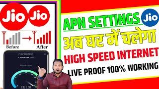 Jio New 4G Apn Settings 2023 | All Sims New Apn Setting 2023 |  Jio Net Slow Internet Speed Problem