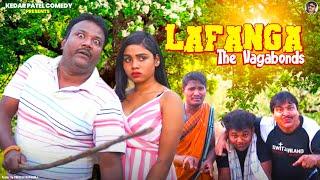 LAFANGA...The Vagabonds// KEDAR PATEL COMEDY //A MANA KEDAR COMEDY SERIES..