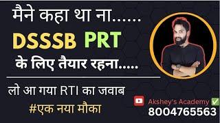 DSSSB PRT MCD 1147 vacancies । DSSSB PRT 3000+ upcoming vacancies 2024-25 । DSSSB PRT 19/20 day ️