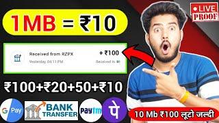 2024 BEST MONEY EARNING APP ₹100 || ONLINE EARNING APP WITHOUT INVESTMENT || NEW EARNING APP TODAY